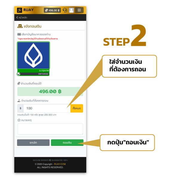 เว็บหวย วันรวย.com สมัครสมาชิก เว็บแทงหวยออนไลน์สร้างรายได้365วัน