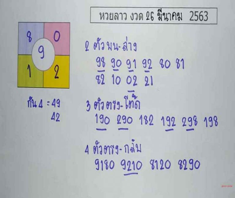 My Image 72