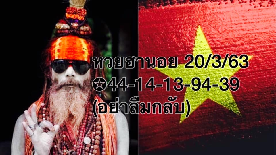 ruay365