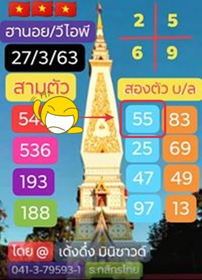 Hanoi 27 3 63 2 1