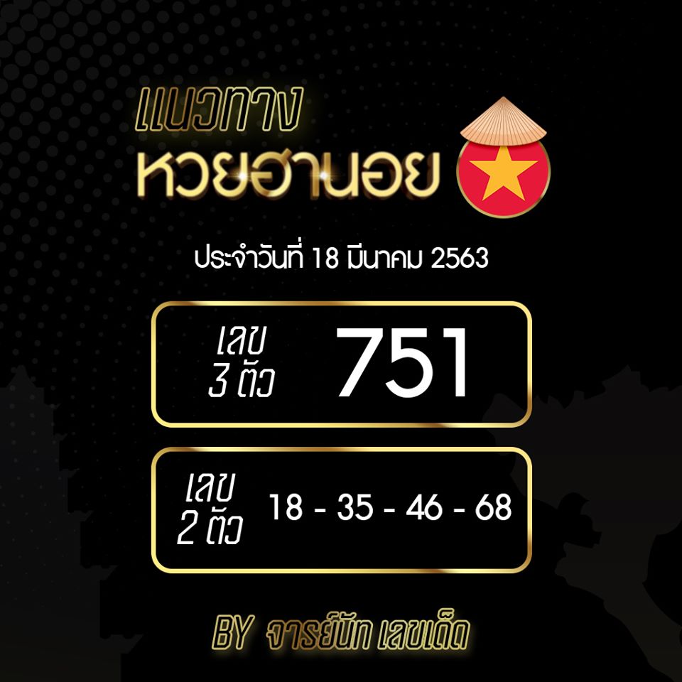 Hanoi Lotto Lucky Number 18 03 63 6