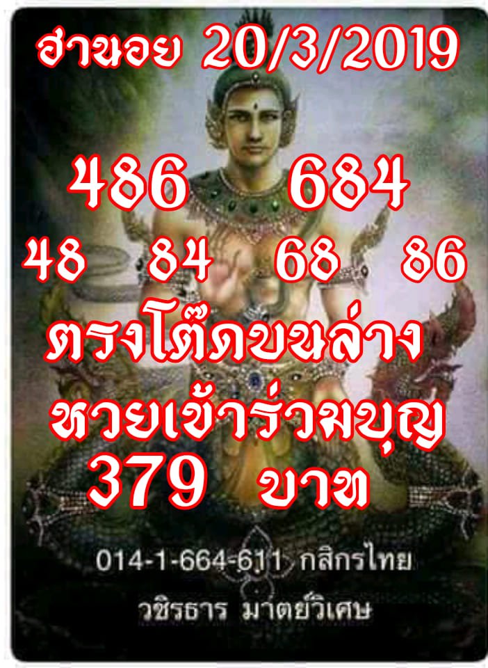ruay365