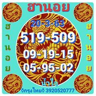 ruay365