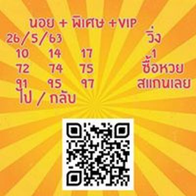 26 5 63 ชุด1