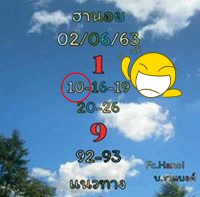 2 6 63 ชุด11