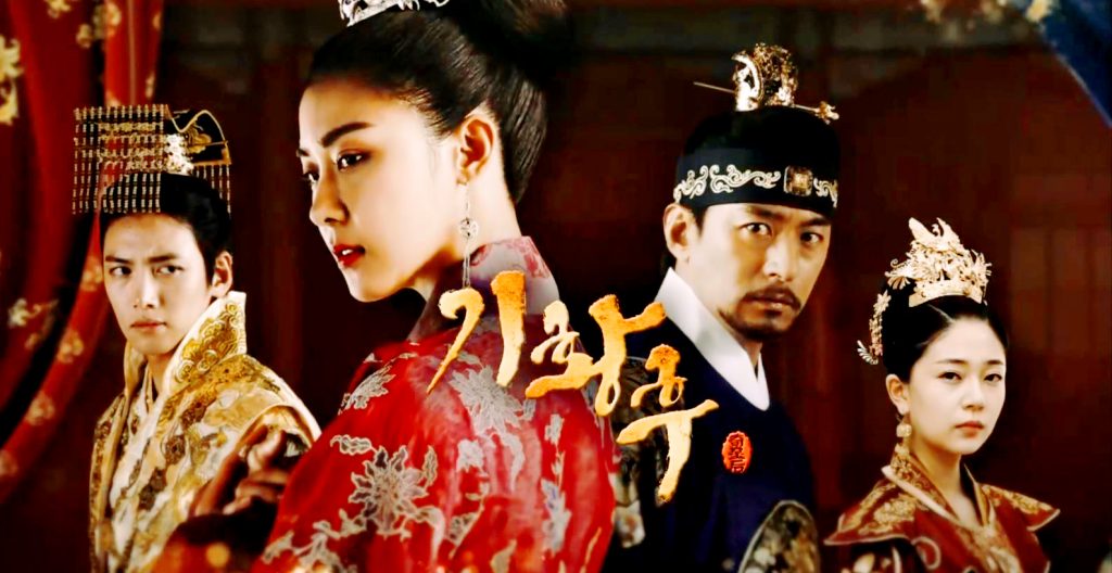 Empress Ki