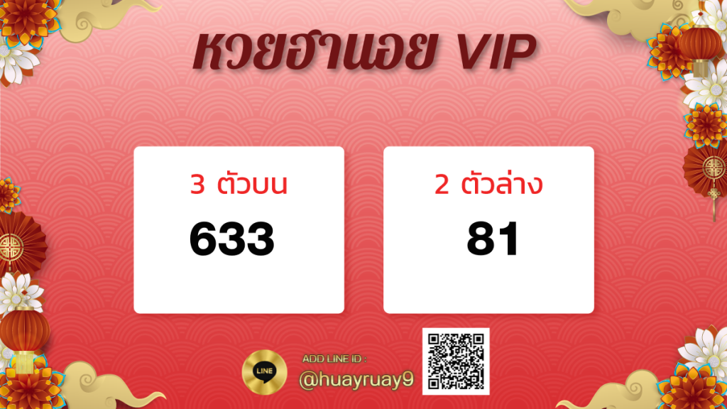 TemplateRuay9 Hanoi VIP 1024x576