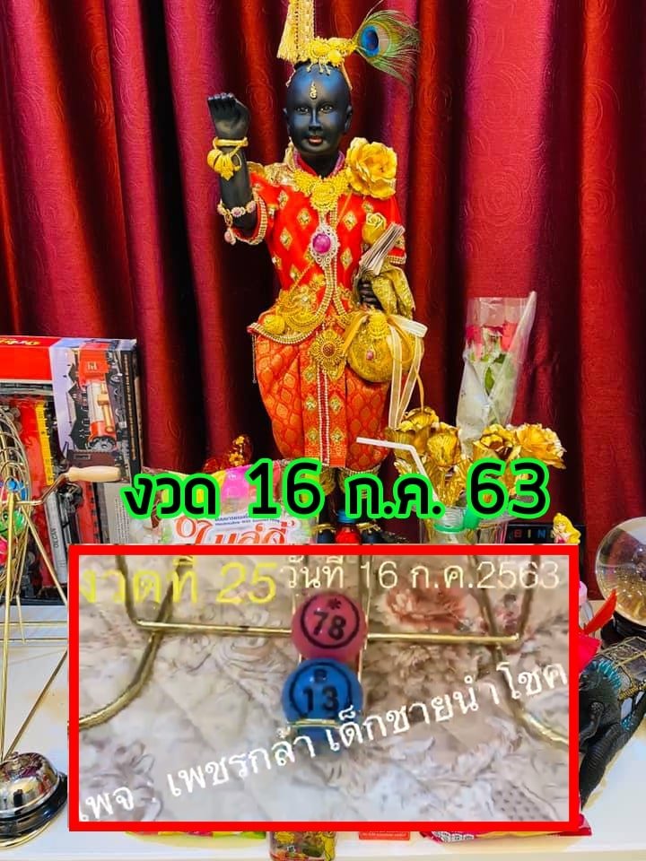 ruay365