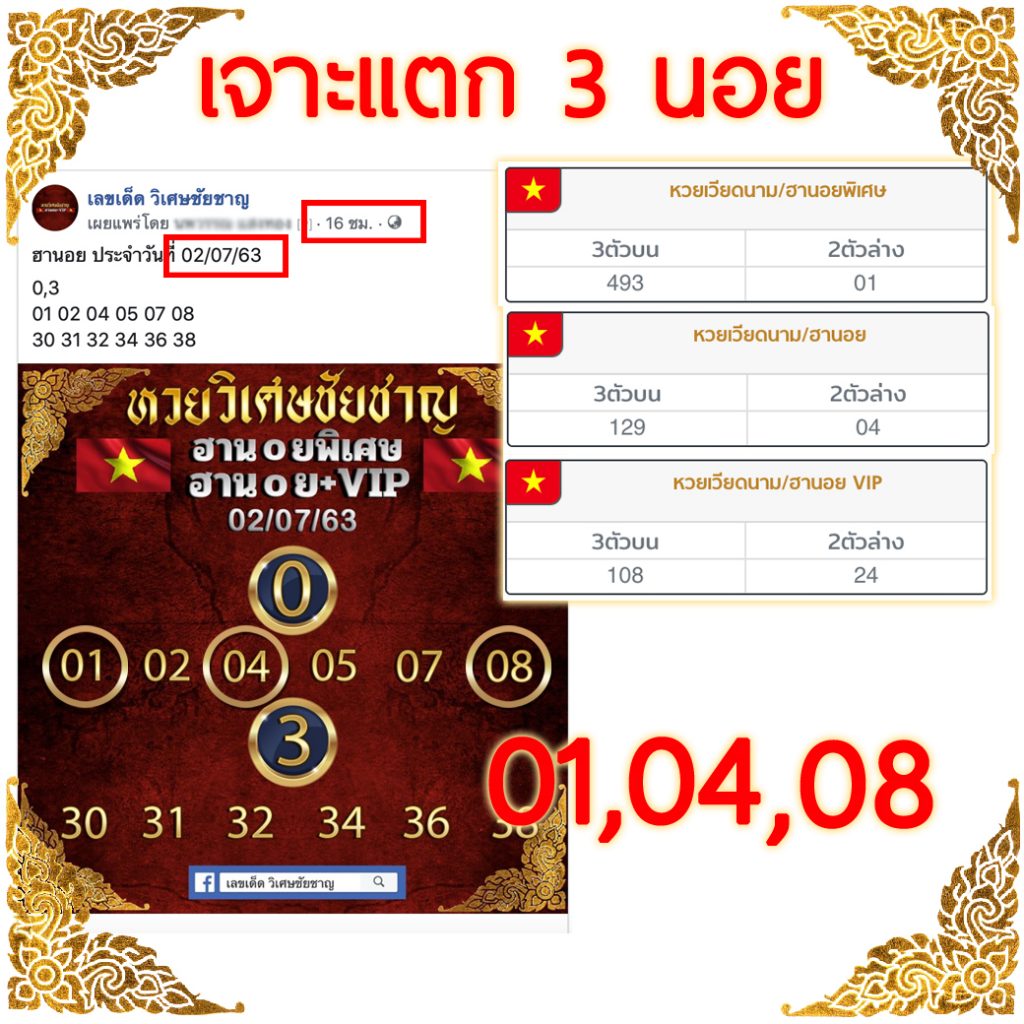 02 07 63 1024x1024