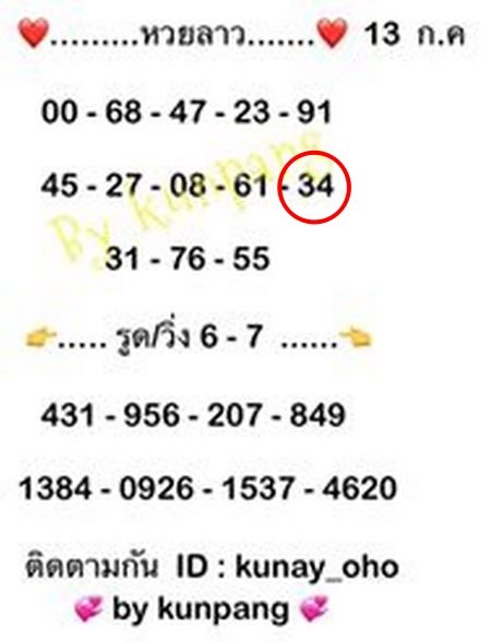 13 7 63 ชุด1