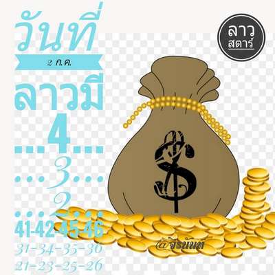 2 7 63 ชุด10