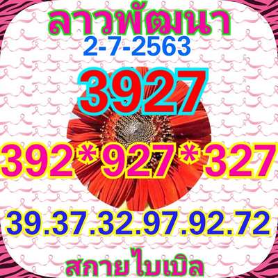 2 7 63 ชุด6