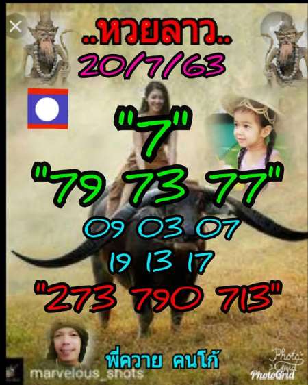 20 7 63 ชุด15
