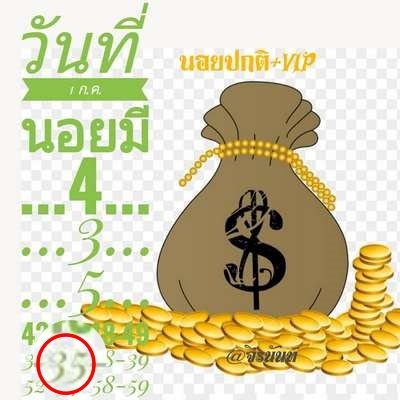  1 7 63 ชุด13