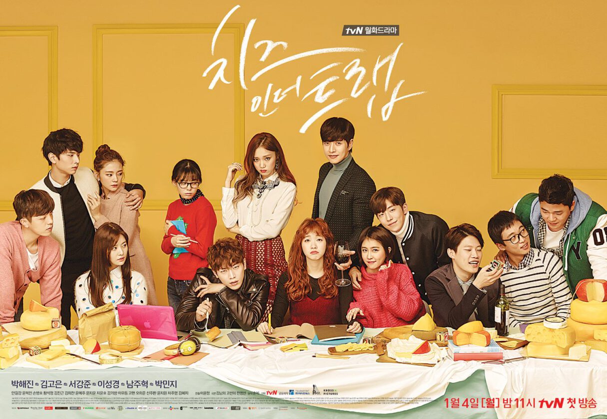 Cheese In The Trap