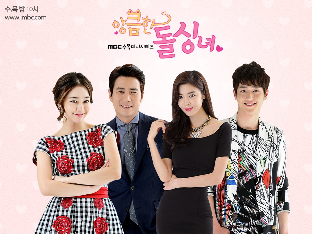 Cunning Single Lady