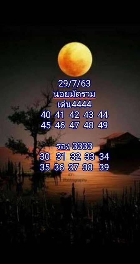 ruay365