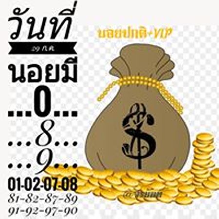 ruay365