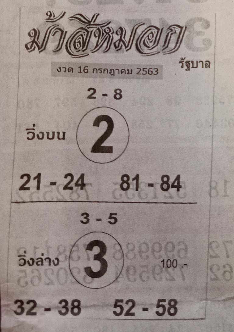 ruay365