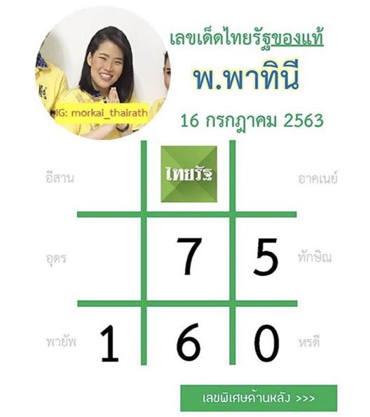 ruay365