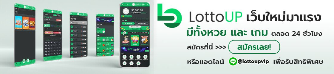 https://lottoup5.com