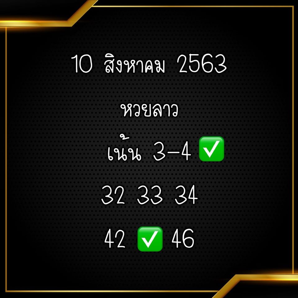 117241693 153735719715558 8683226493526263075 O