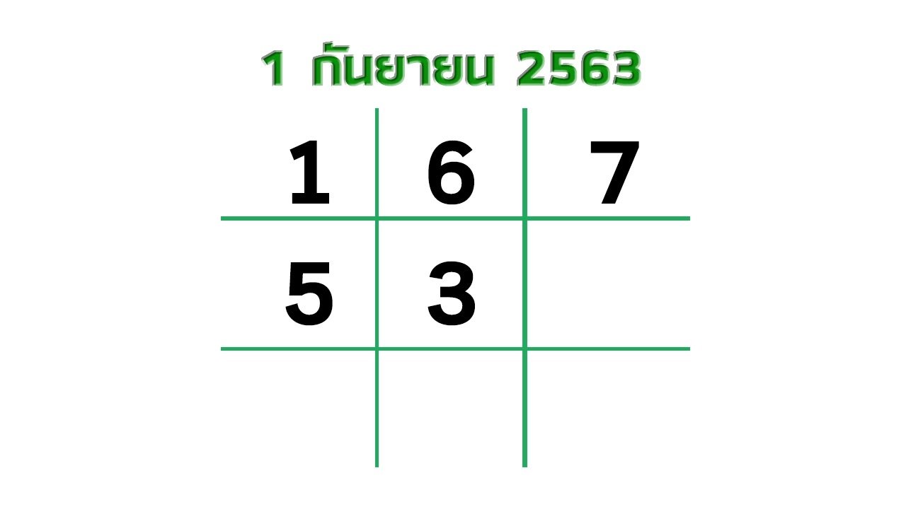 ruay365