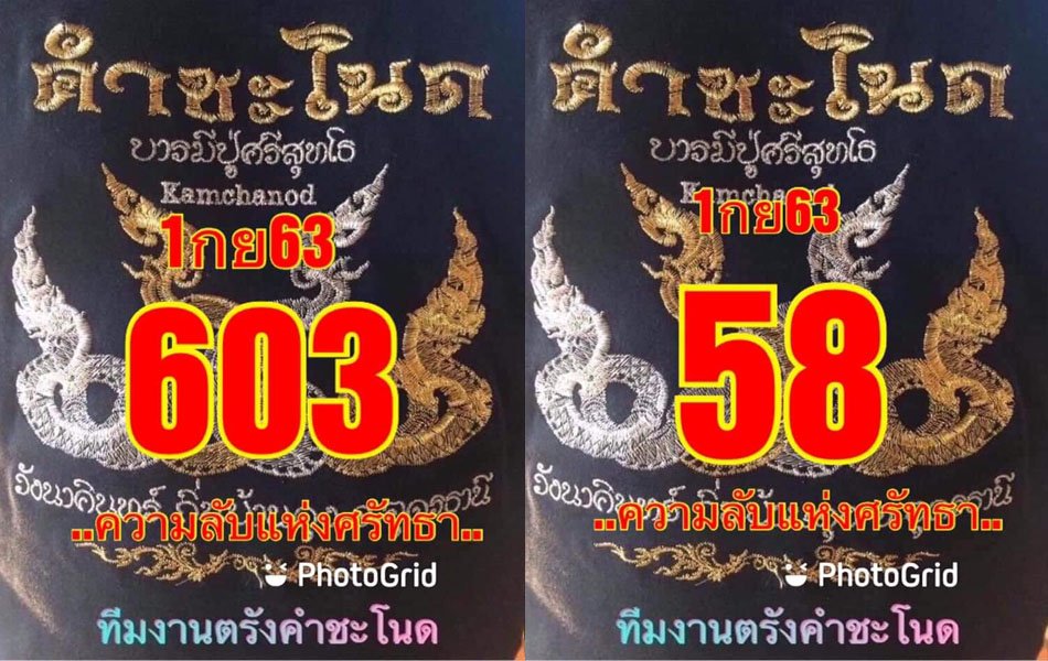 ruay365