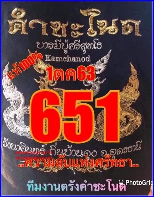 ruay365