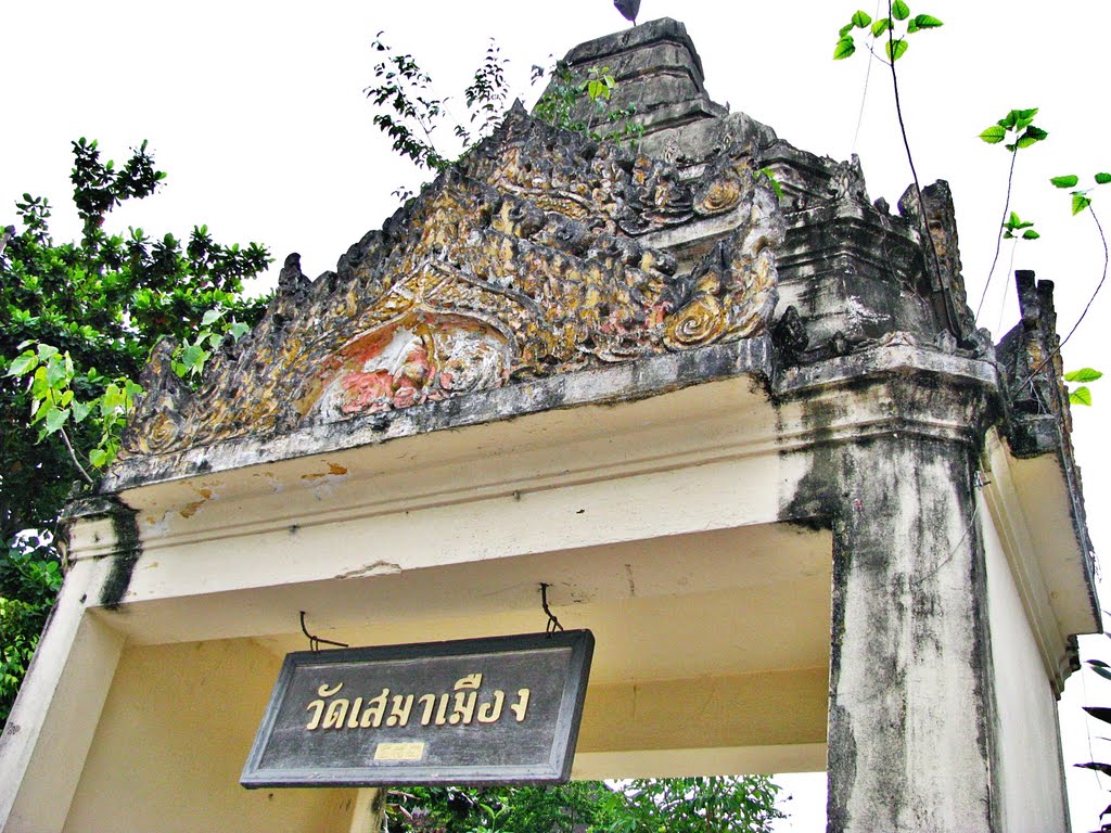 Semamuang temple