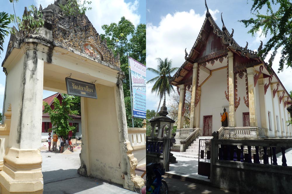 2 views of Semamuang temple