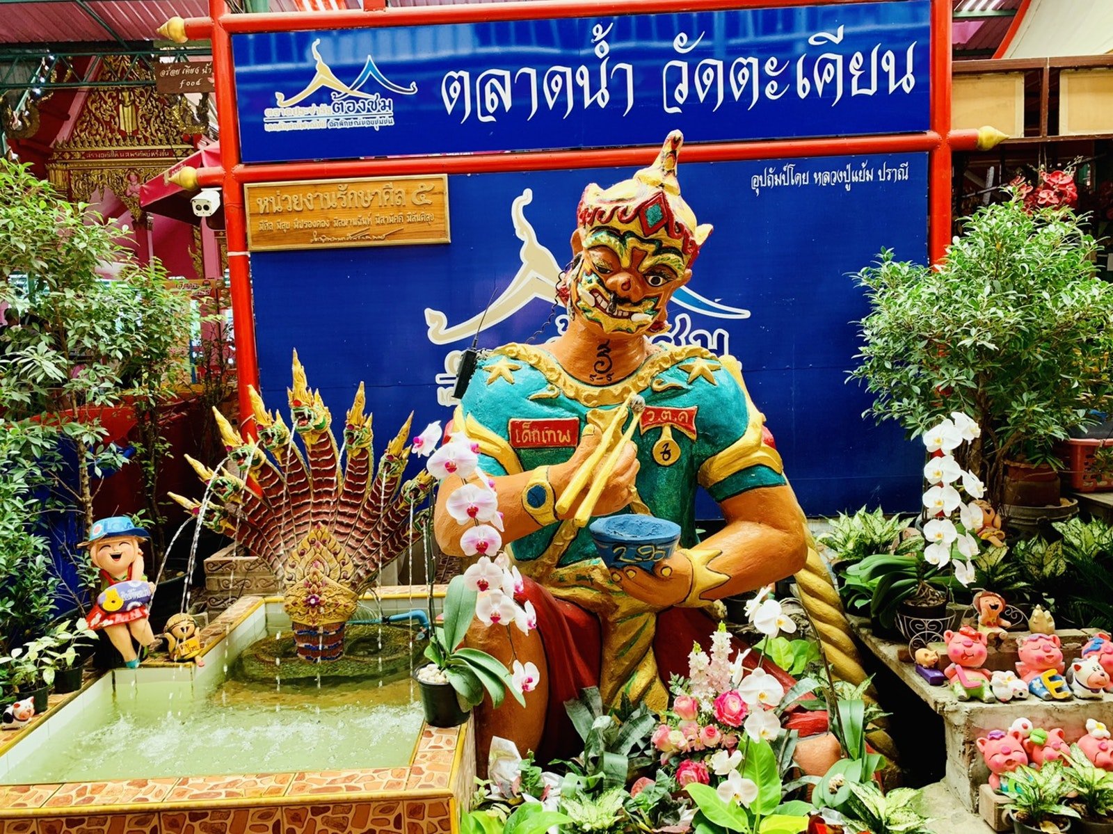 wat takian floating market