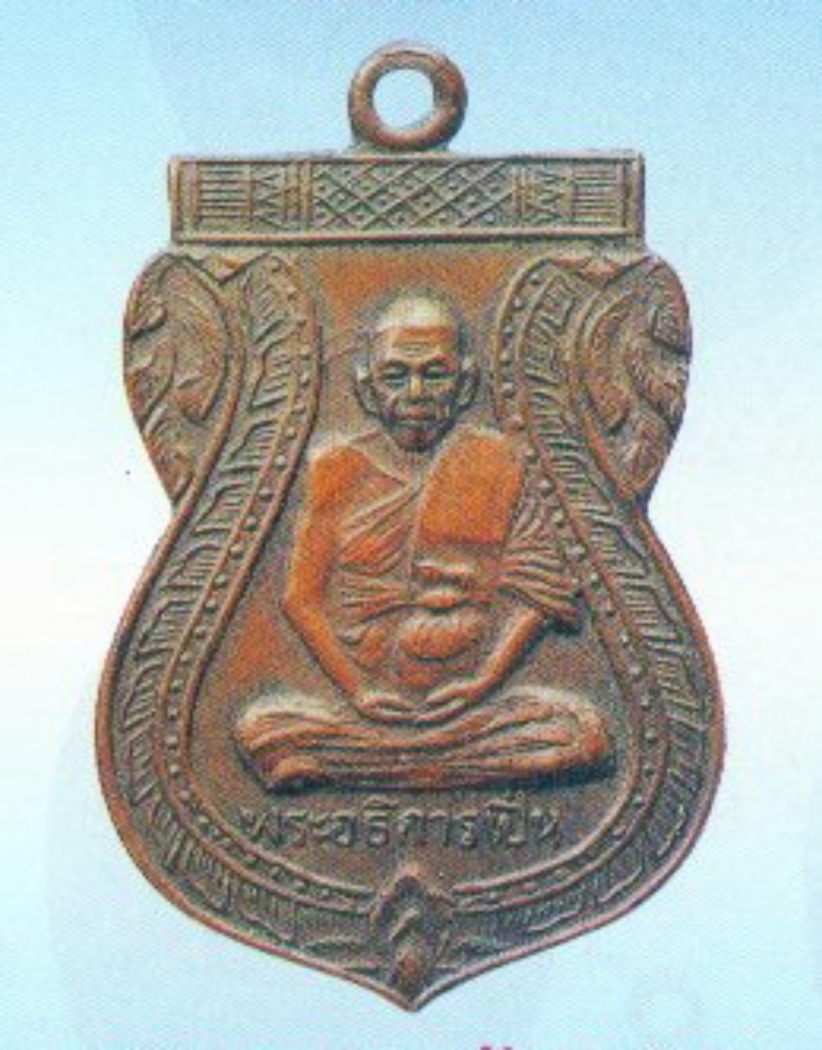 Amulet 1