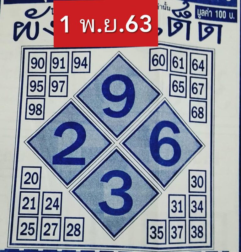 ruay365