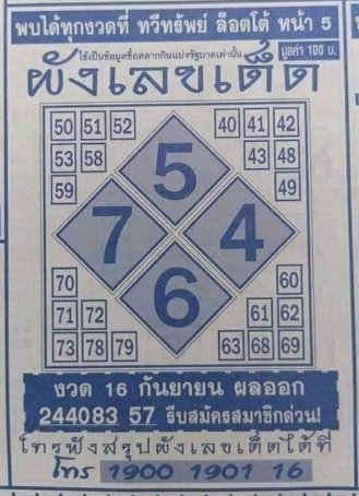 ruay365