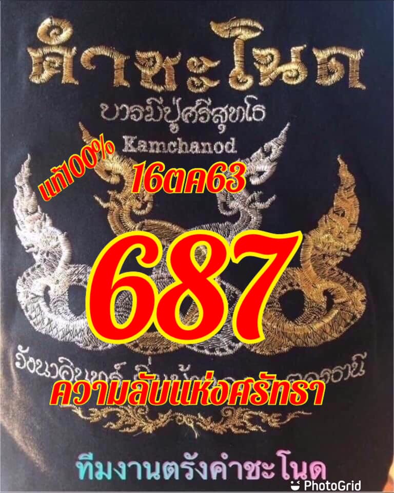 ruay365