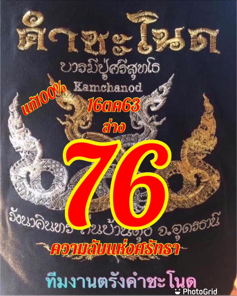 ruay365
