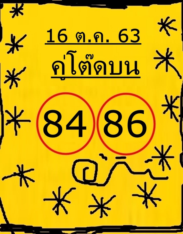 ruay365