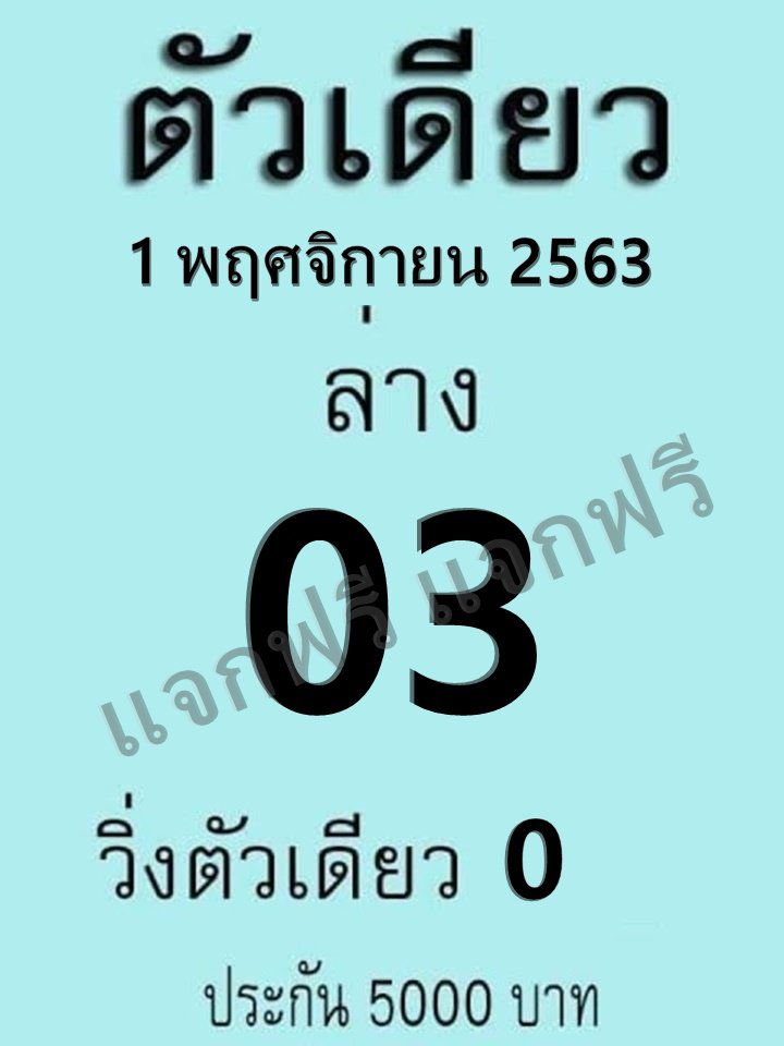 ruay365