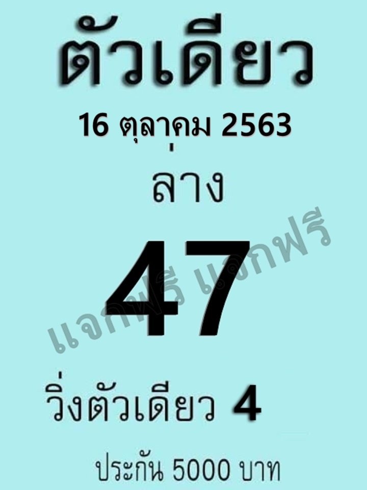 ruay365