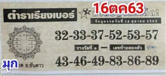 ruay365