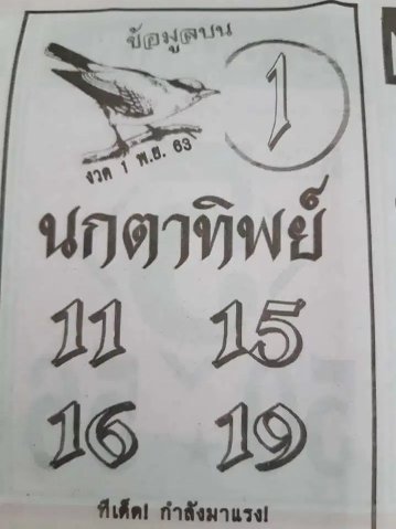 ruay365