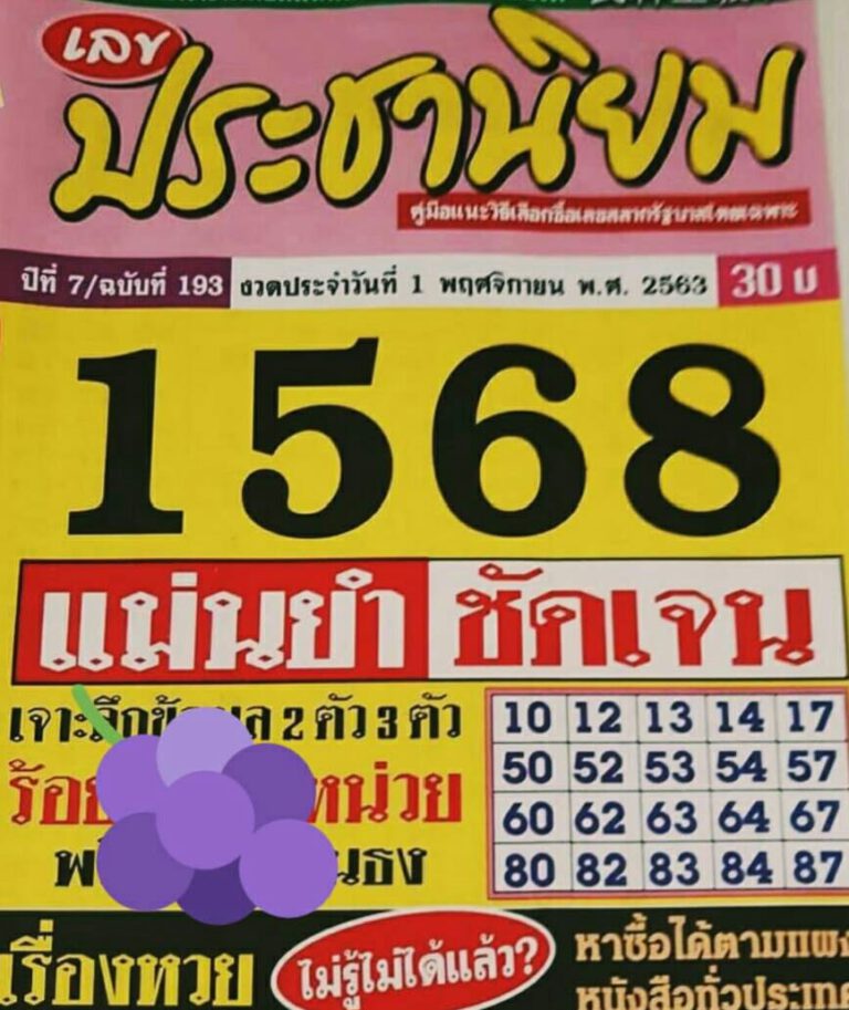 ruay365