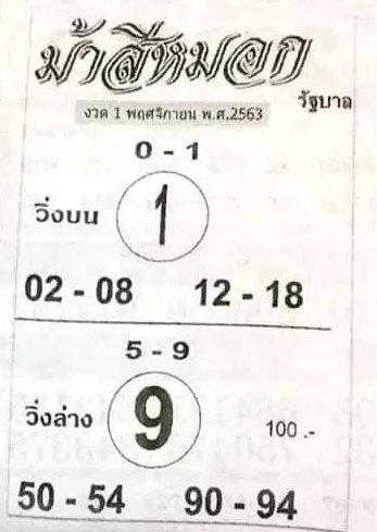 ruay365