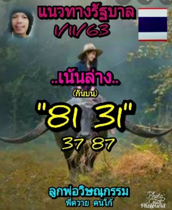 ruay365