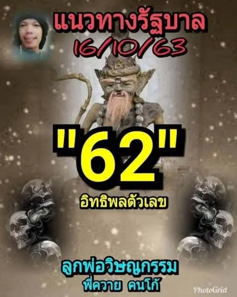 ruay365
