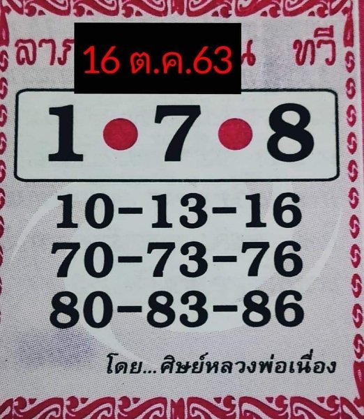 ruay365