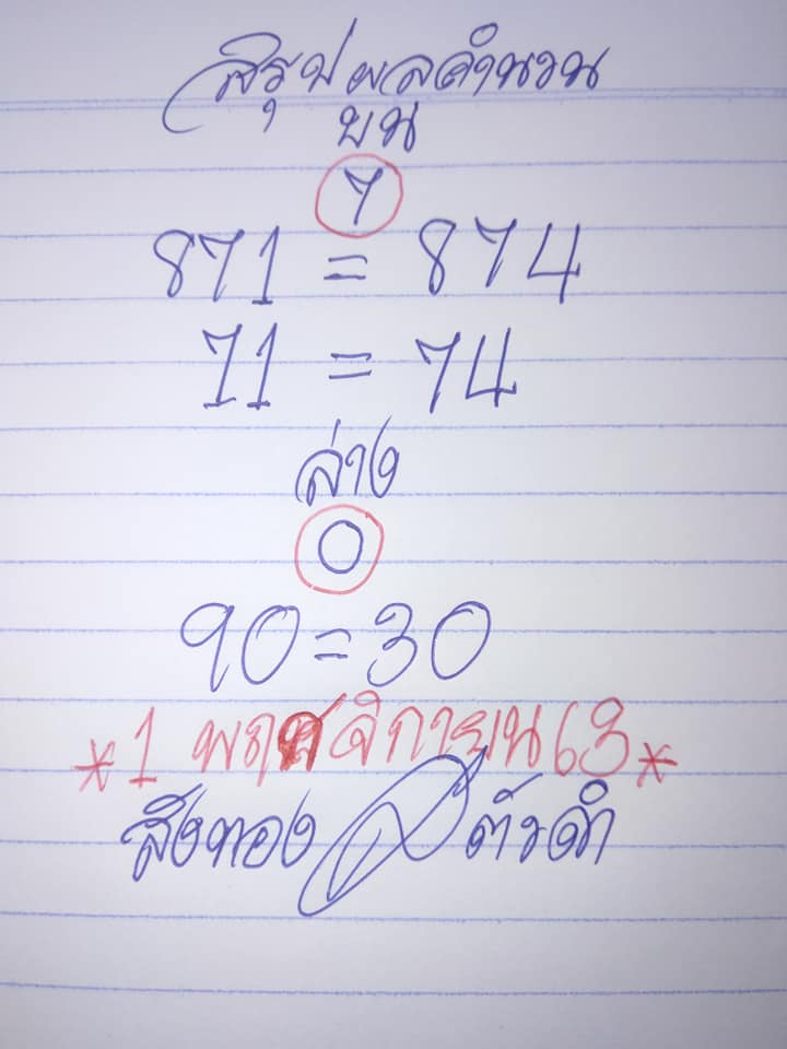ruay365