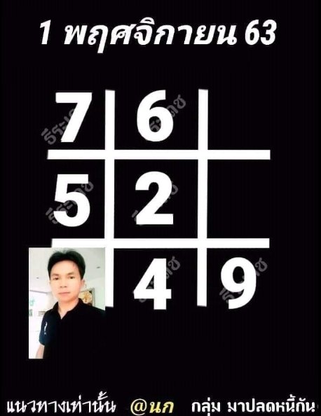 ruay365