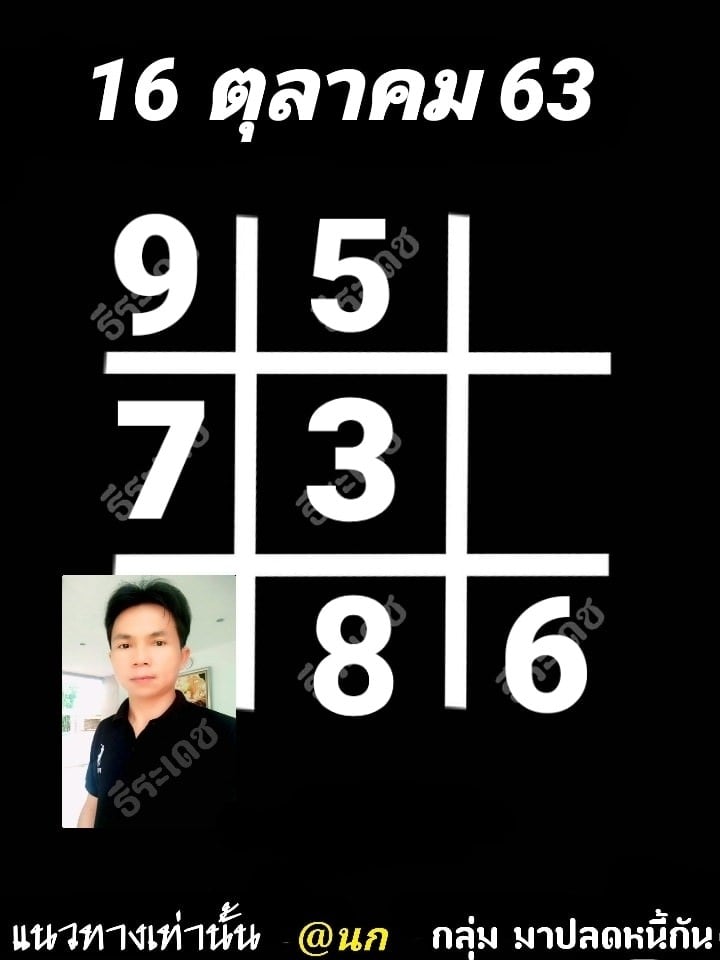 ruay365